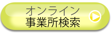 画像に alt 属性が指定されていません。ファイル名: 14b9b43546fe68ce9b201b5da3f5b51e-4.png